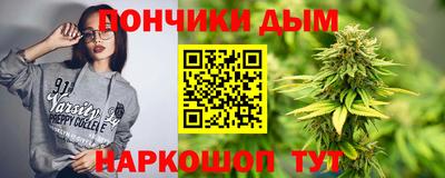 тгк Волгодонск