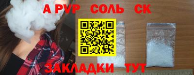 прущий лед Волжск