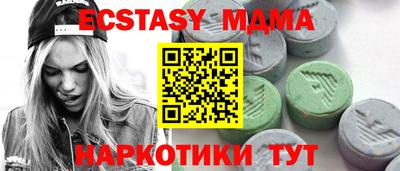 прущий лед Волжск