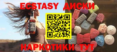 прущий лед Волжск