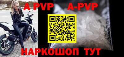 тгк Волгодонск