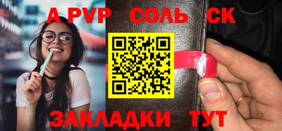 прущий лед Волжск