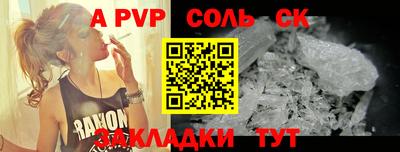 прущий лед Волжск