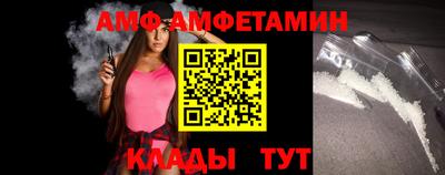 тгк Волгодонск