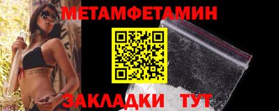 альфа пвп VHQ Волжский