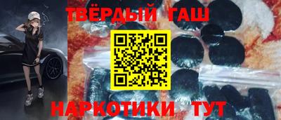 тгк Волгодонск