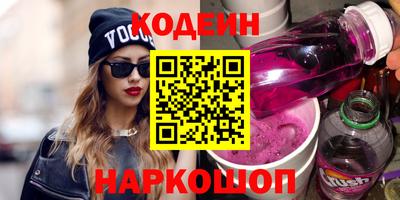тгк Волгодонск