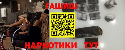 альфа пвп VHQ Волжский