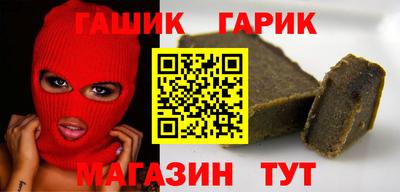 альфа пвп VHQ Волжский