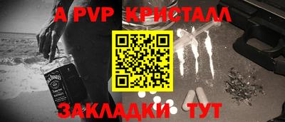 прущий лед Волжск