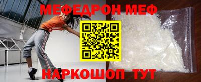 прущий лед Волжск