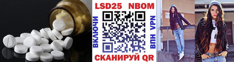 Лсд 25 экстази ecstasy наркошоп OMG как зайти Нальчик
