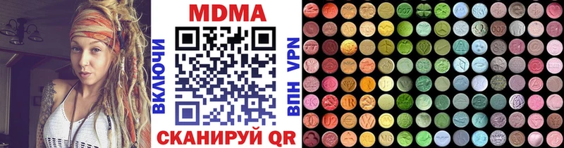MDMA VHQ  Нальчик 