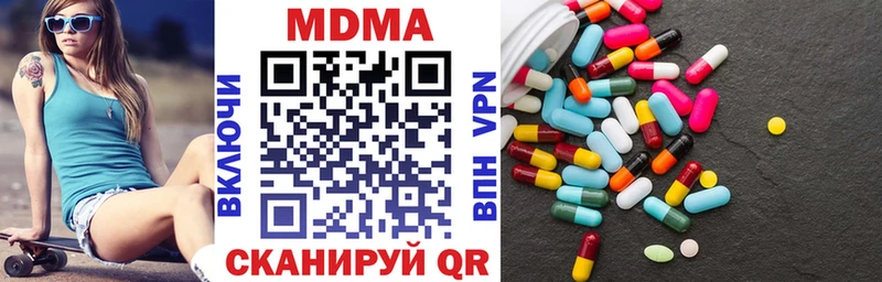MDMA crystal Нальчик