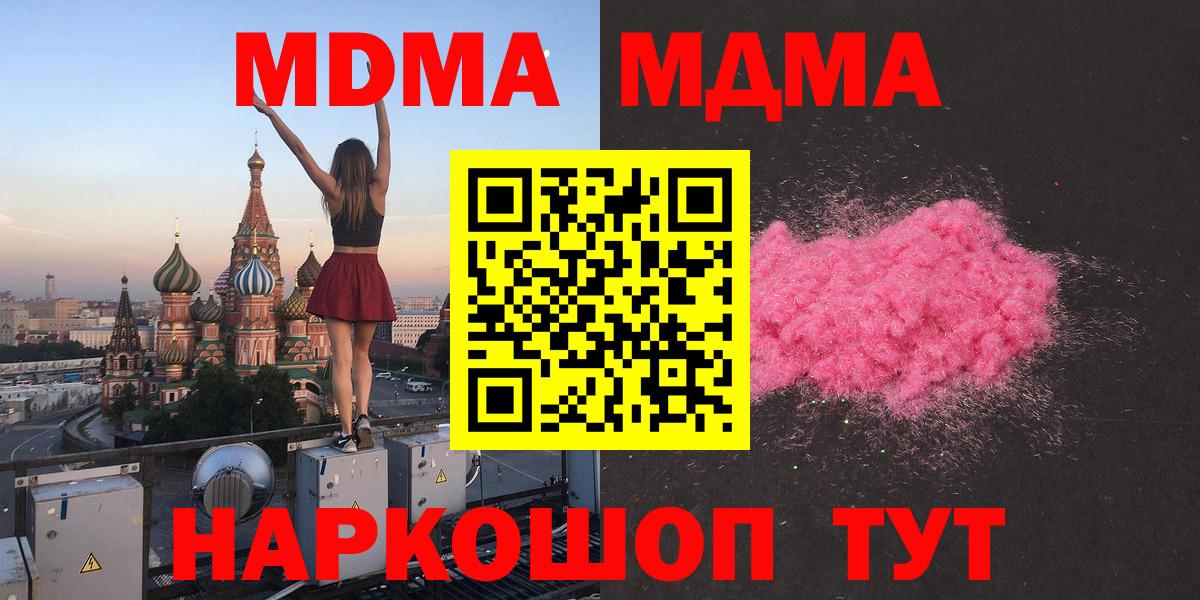 МДМА VHQ Нальчик
