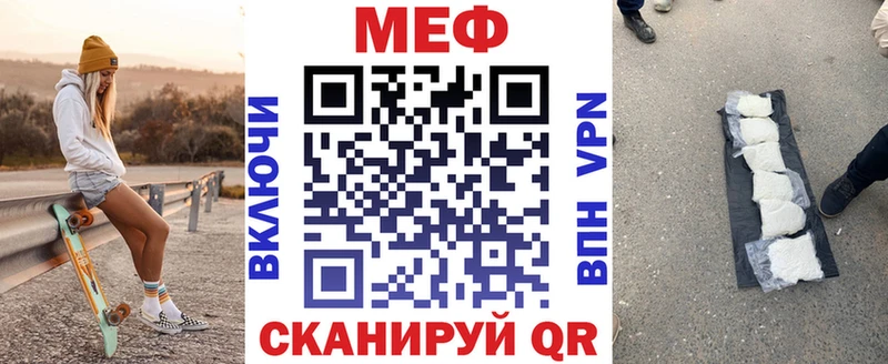 Меф VHQ  Нальчик 