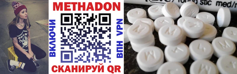 MEGA как зайти наркошоп Нальчик Метадон VHQ