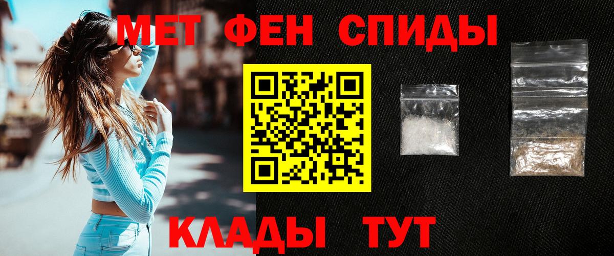 Первитин пудра Нальчик