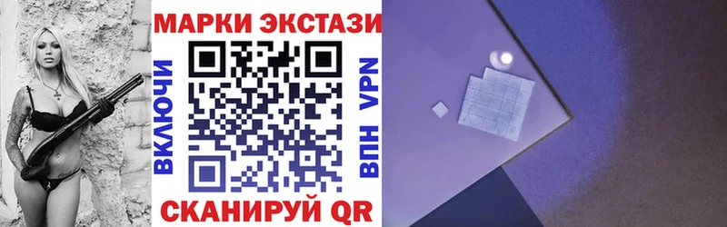 Марки NBOMe 1500мкг  OMG ТОР  Нальчик  нарко площадка состав  купить  