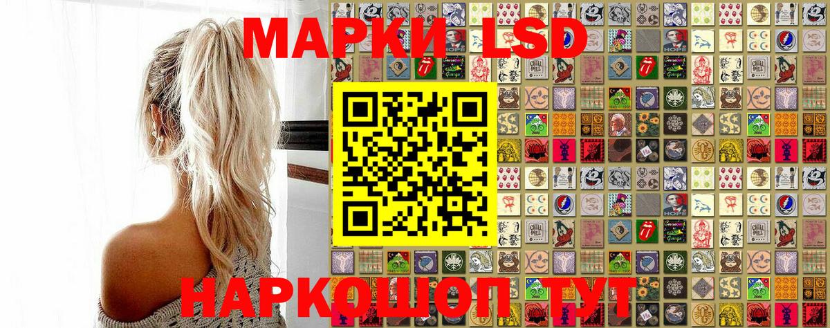 Нальчик  Марки 25I-NBOMe 1500мкг  Наркотические марки  Вход с VPN 
