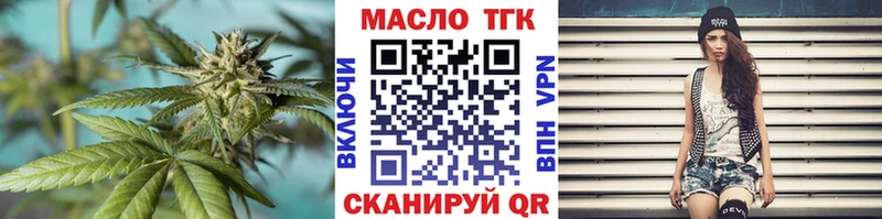 Дистиллят ТГК Wax  сколько стоит  Нальчик 