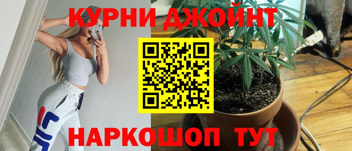 Канабис  Вход с VPN  Меф  Нальчик  A PVP СОЛЬ   МЕТАМФЕТАМИН  ГАШ  Где продают наркотики?  Меф   КОКАИН 